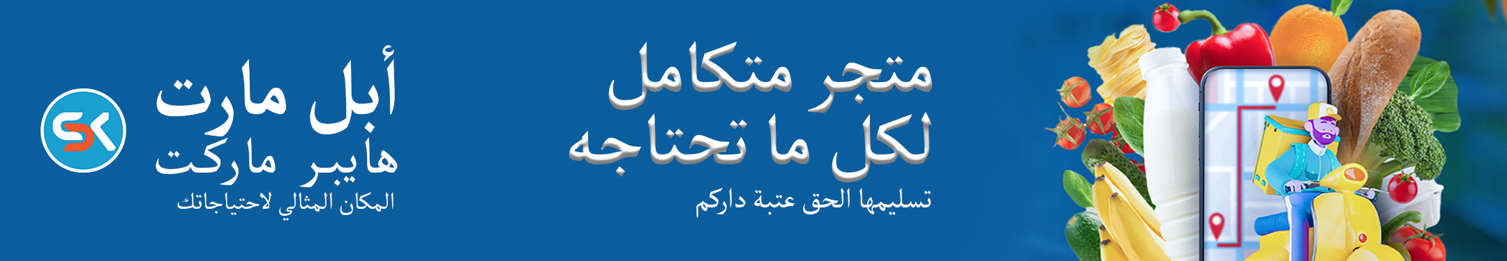 order online from ablemart